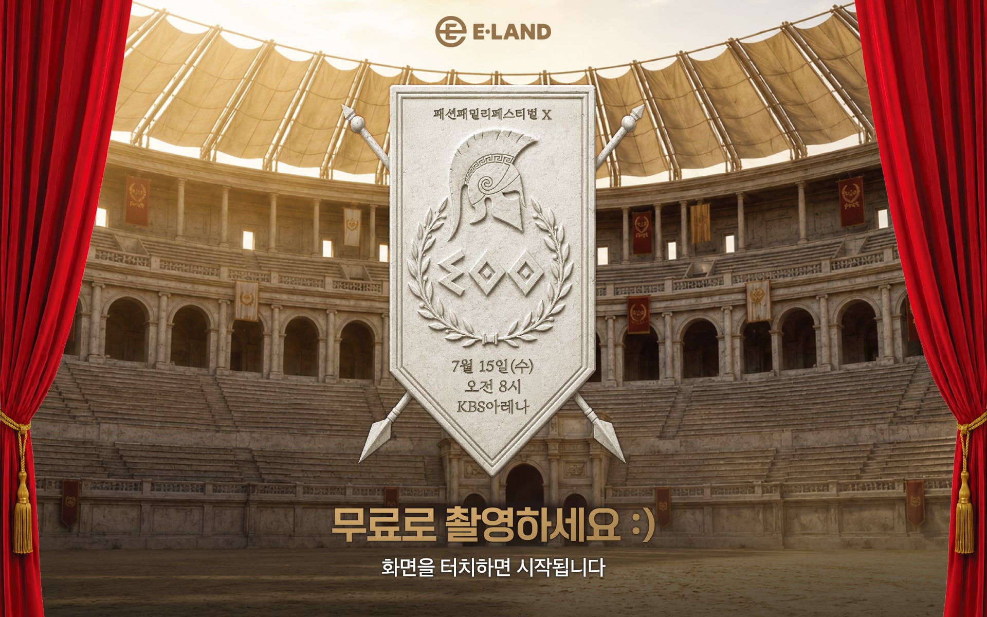 고대 올림픽 키비주얼을 적용한 포토부스 대기 화면