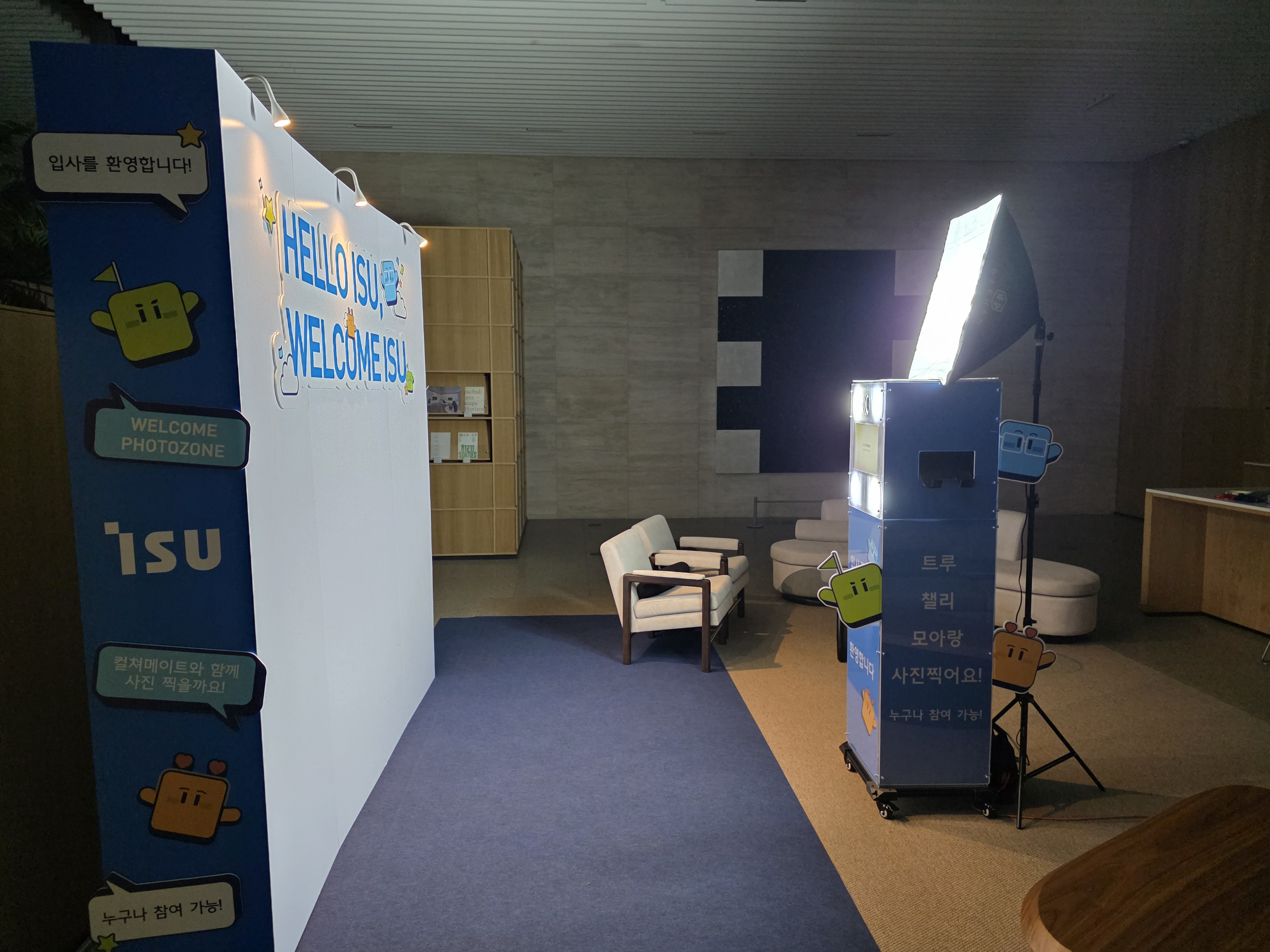 Welcome photo wall, character standees, and the photo booth arranged as one photo zone