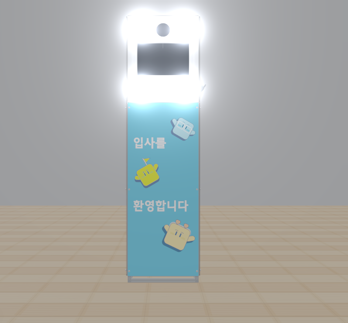 3D simulation of the photo booth exterior, front view, used to approve placement before printing