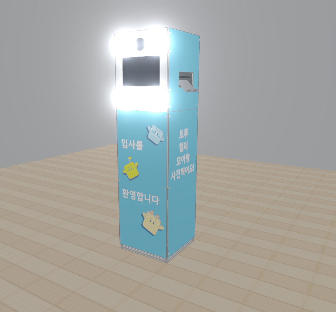 3D simulation of the photo booth exterior, right three-quarter view