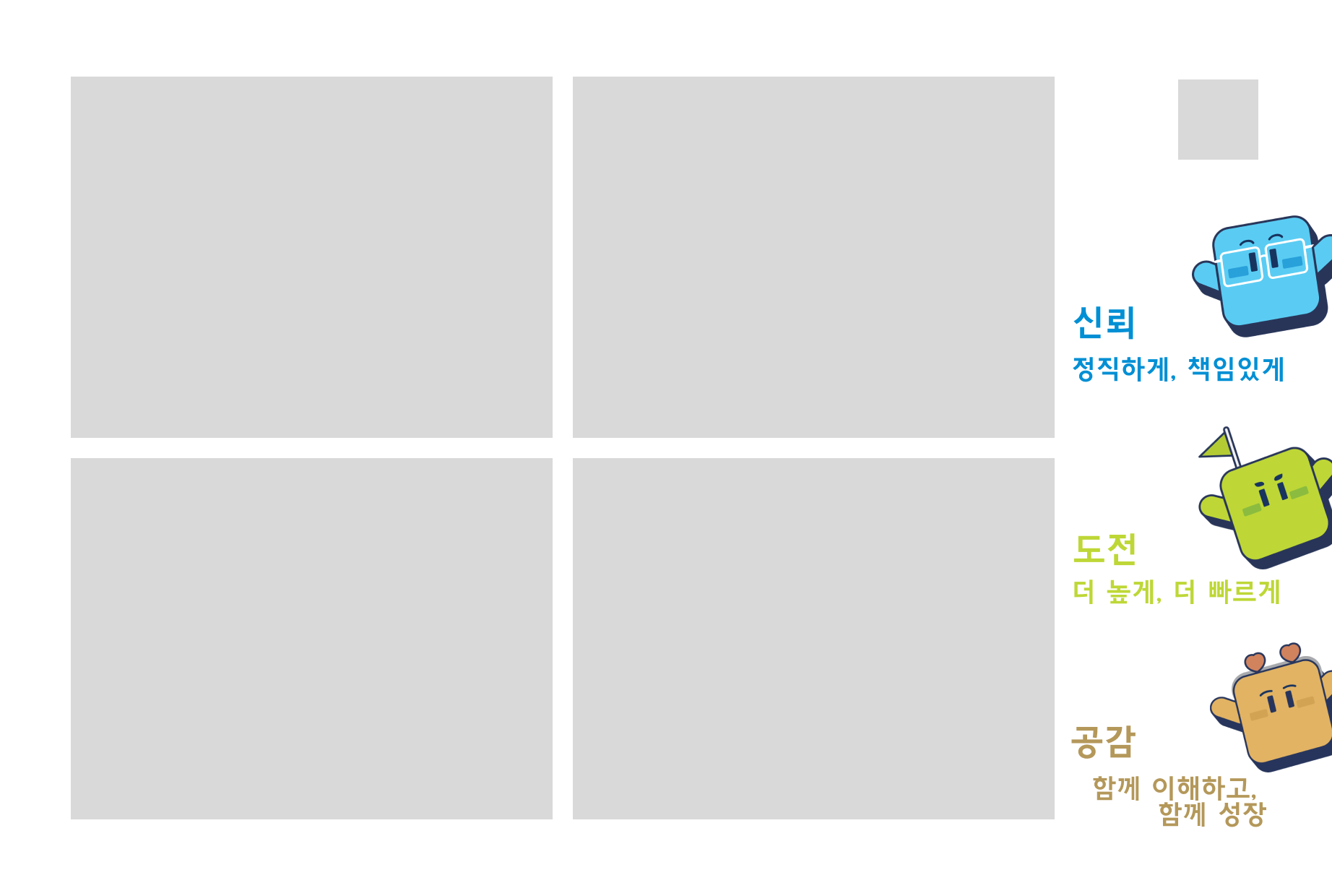 Second approved print frame design for the ISU new-hire onboarding program