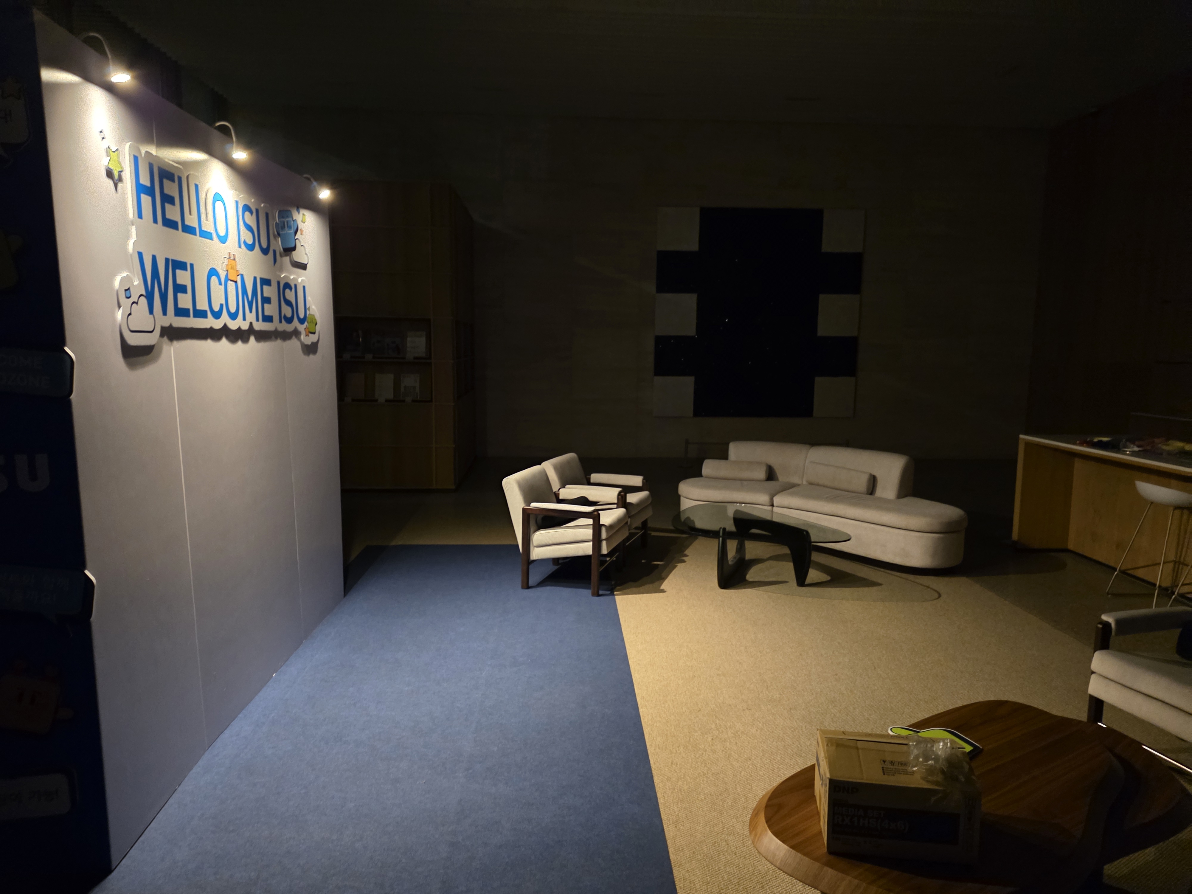 Closing view of the ISU headquarters lobby photo zone at the end of the run