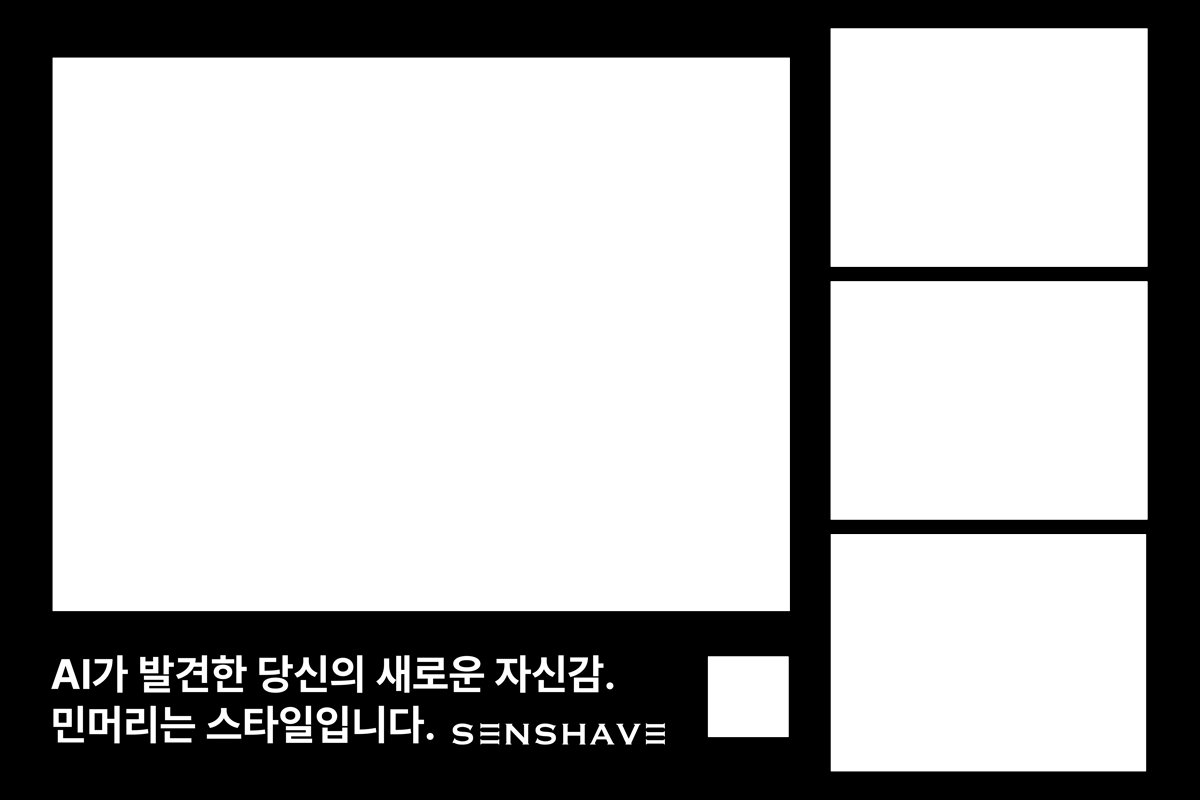 대머리 · 프레임 2 크게 보기
