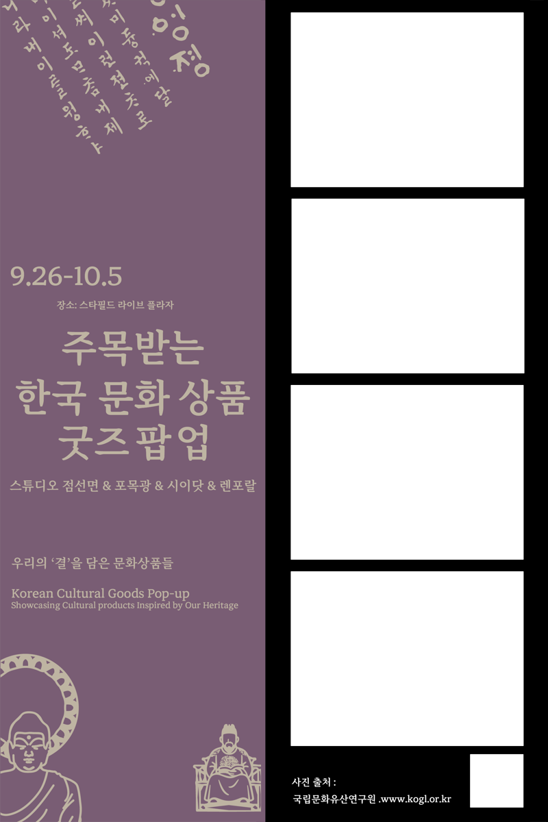 점선면 · 프레임 2 크게 보기